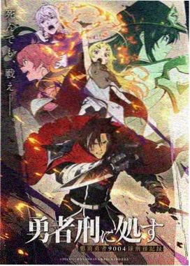 成何体统导演 陈望川