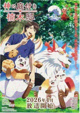 成何体统剪辑指导 吴晓