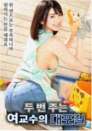 成何体统演员表 替身补录